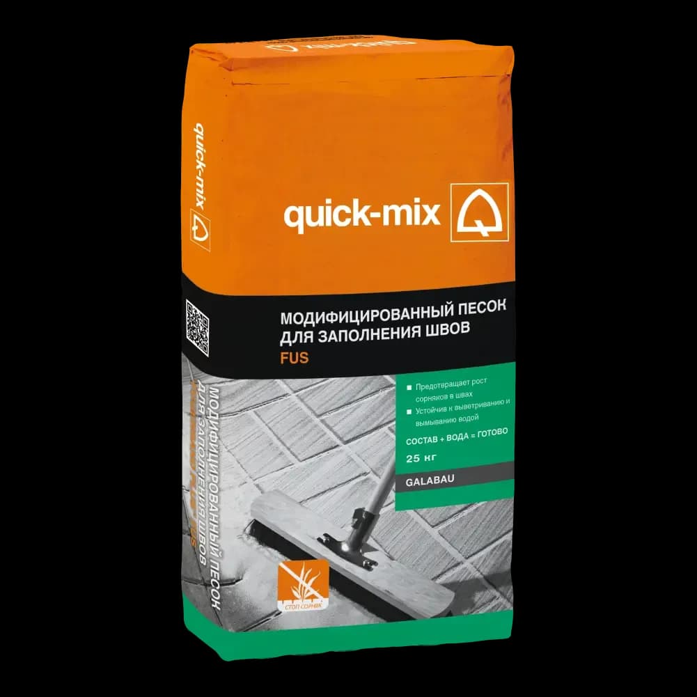Модифицированный песок для заполнения швов quick-mix FUS